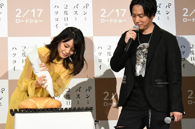 画像2: 深川麻衣と山下健二郎(三代目 J Soul Brothers)