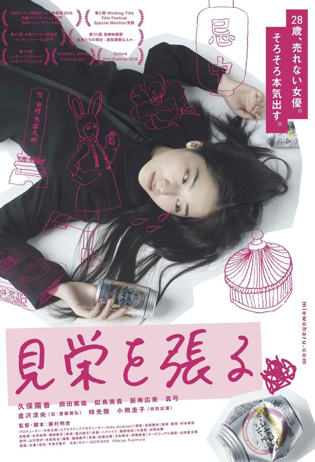 画像1: (C) Akiyo Fujimura
