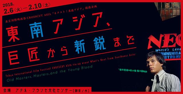 画像1: (C)Japan Foundation Asia Center