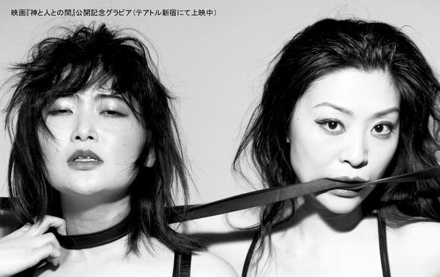 画像: 左 根矢涼香 右 内田慈 撮影 KATSUWO ヘアメイク TAKEHARU KOBAYASHI / KANA KATAGIRI