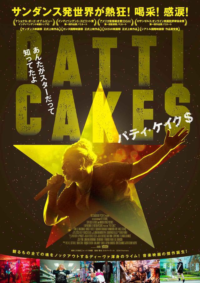 画像2: © 2017 Twentieth Century Fox