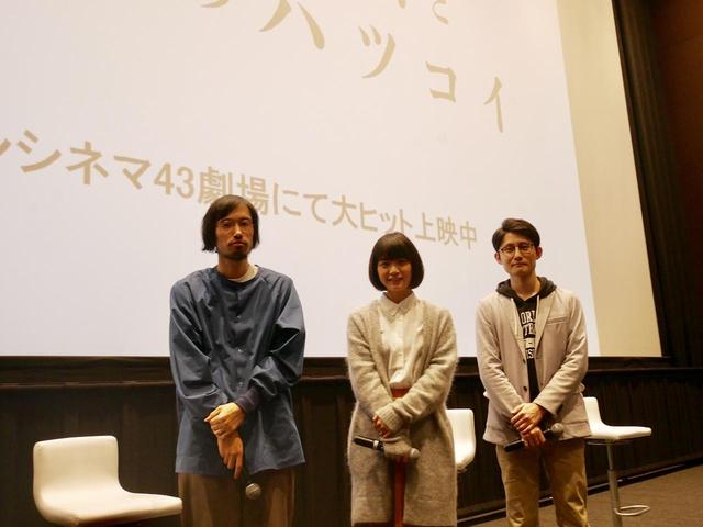 画像1: 映画『パンとバスと2度目のハツコイ』 「パンバス」×「サッドティー」コラボトークイベント 概要 【日時】 2月24日(土)18:00~18:30 イベント 【場所】 シアタス調布 【登壇者(敬称略)】深川麻衣、今泉力哉監督、岡部成司(『サッドティー』主役)