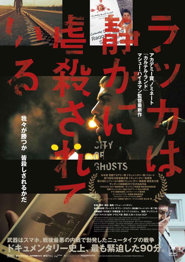 画像1: ©2017 A&E Television Networks, LLC | Our Time Projects, LLC