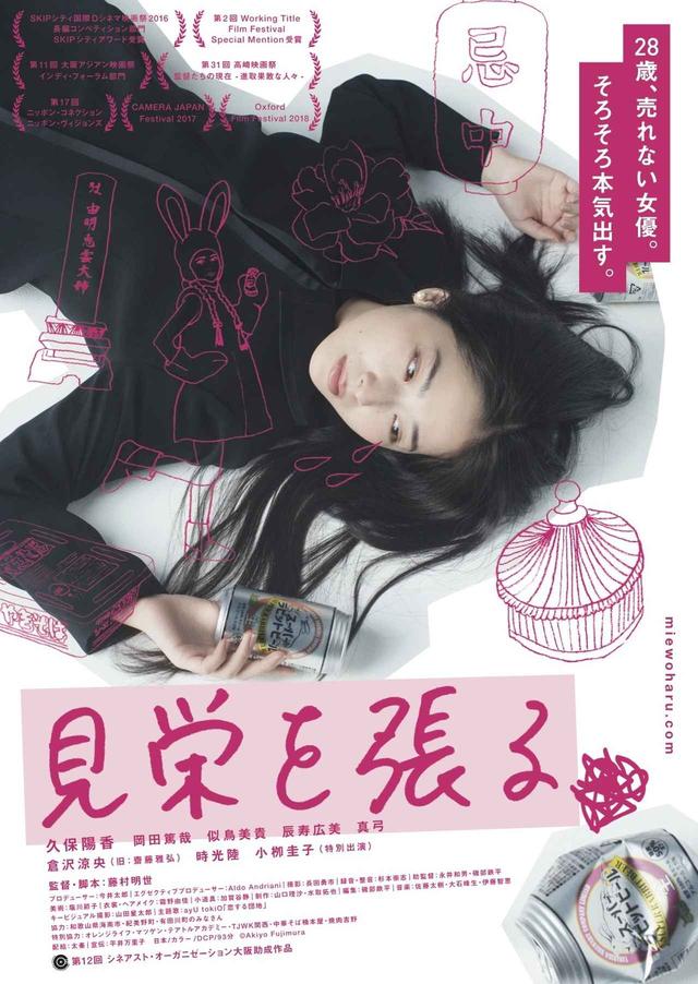 画像1: © Akiyo Fujimura