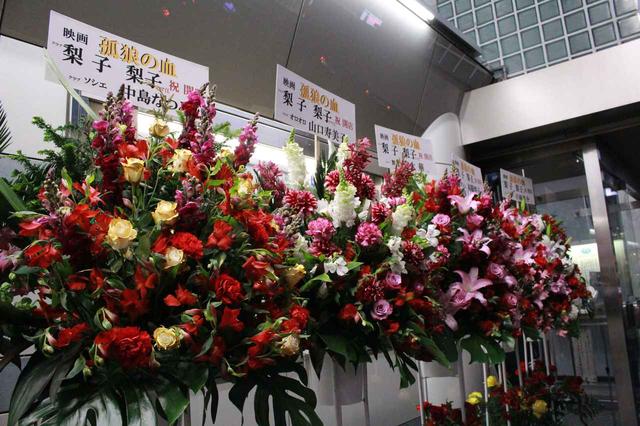 画像3: スタンド花が並びつくす銀座の店のオープン! 同じ様子が丸の内TOEI2の前に登場!(本物の一流店から--)