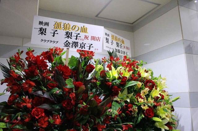 画像5: スタンド花が並びつくす銀座の店のオープン! 同じ様子が丸の内TOEI2の前に登場!(本物の一流店から--)