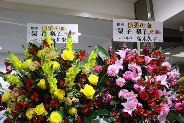 画像2: スタンド花が並びつくす銀座の店のオープン! 同じ様子が丸の内TOEI2の前に登場!(本物の一流店から--)