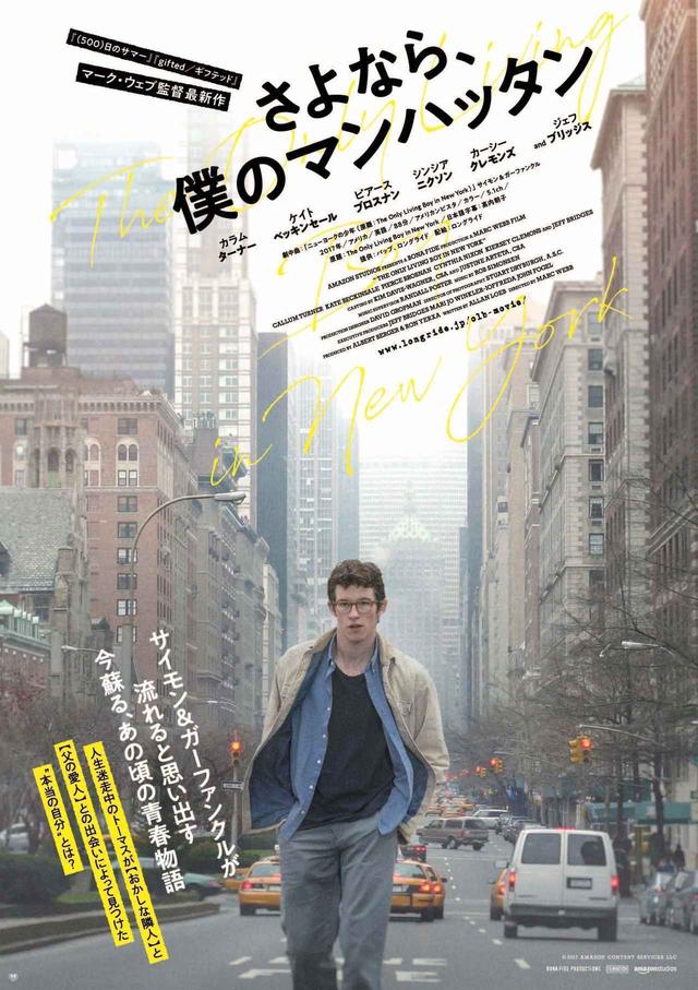 画像1: ©2017AMAZONCONTENTSERVICESLLC