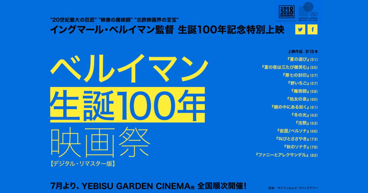 イングマール・ベルイマン 監督 8作品 DVD レンタル落ち 716YXC7FzLL._UF350,350_QL50_.jpg