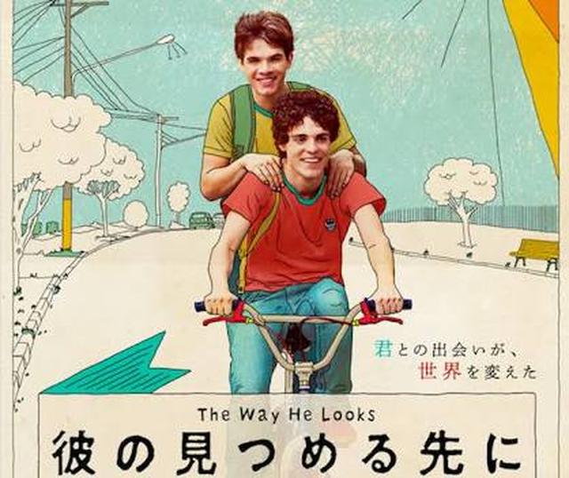 画像4: 『彼の見つめる先に』に寄せて