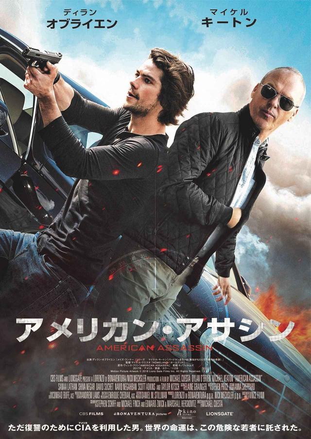 画像2: © 2018 Lions Gate Films Inc. All Rights Reserved.