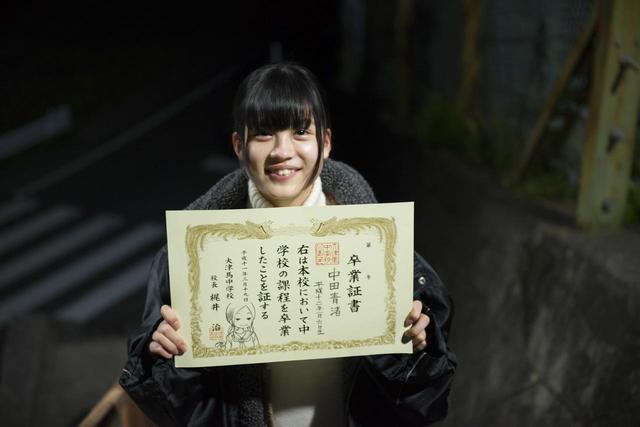 画像5: メイキング卒業証書写真も一挙公開!