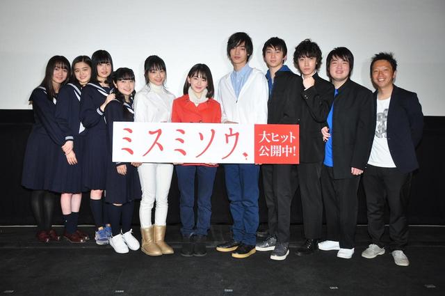 画像1: |『ミスミソウ』初日舞台挨拶イベント 概要| ■開催日時: 4 月 7 日(土) 上映後舞台挨拶 ■場所:新宿バルト9 ■登壇者: 山田杏奈、清水尋也、大谷凜香、大塚れな、中田青渚、紺野彩 夏、櫻愛里紗、遠藤健慎、大友一生、遠藤真人、内藤瑛亮監督