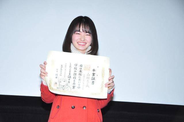 画像2: |『ミスミソウ』初日舞台挨拶イベント 概要| ■開催日時: 4 月 7 日(土) 上映後舞台挨拶 ■場所:新宿バルト9 ■登壇者: 山田杏奈、清水尋也、大谷凜香、大塚れな、中田青渚、紺野彩 夏、櫻愛里紗、遠藤健慎、大友一生、遠藤真人、内藤瑛亮監督