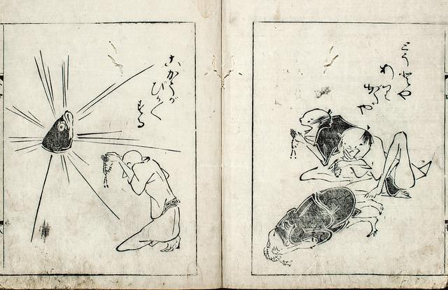 画像: 『軽筆鳥羽車』 千葉市美術館(通期展示 ※頁替え)