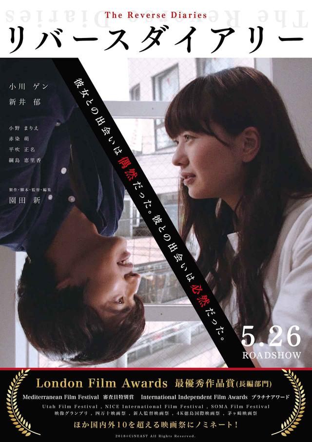 画像1: ©CiNEAST