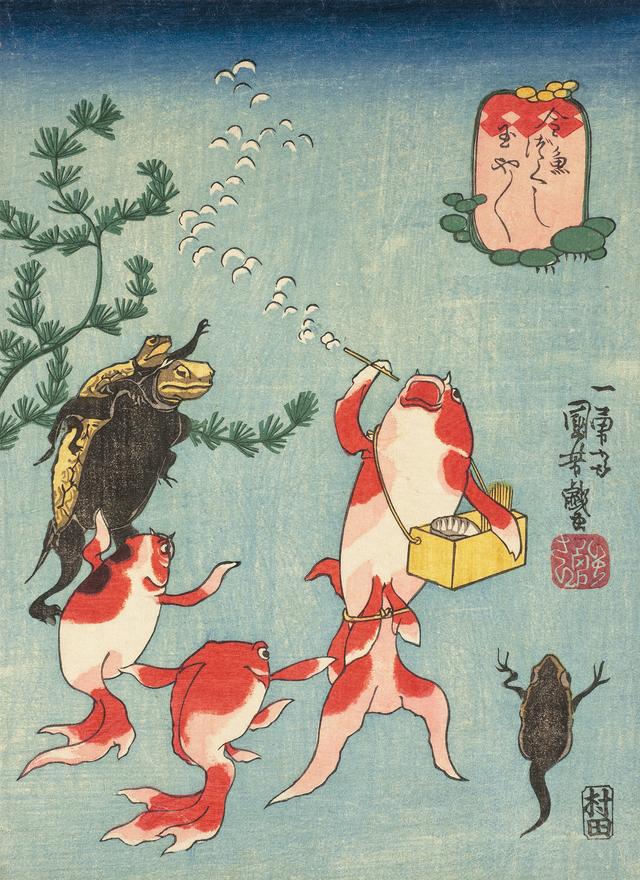 画像: 歌川国芳「金魚づくし 玉や玉や」 ベルギー王立美術歴史博物館蔵(前期のみ展示)