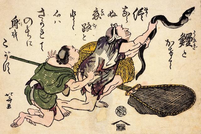 画像: 葛飾北斎「謎かけ戯画集 鰻」 ベルギー王立美術歴史博物館蔵(通期展示)
