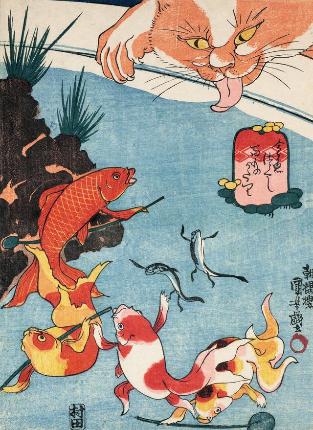 画像: 歌川国芳「金魚づくし 百ものがたり」 ベルギー王立美術歴史博物館蔵(前期のみ展示)