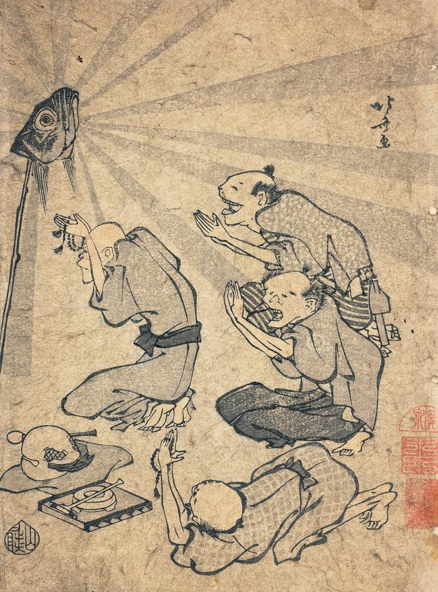 画像: 葛飾北斎「鳥羽絵集会 魚頭観音」 ベルギー王立美術歴史博物館所蔵(通期展示)
