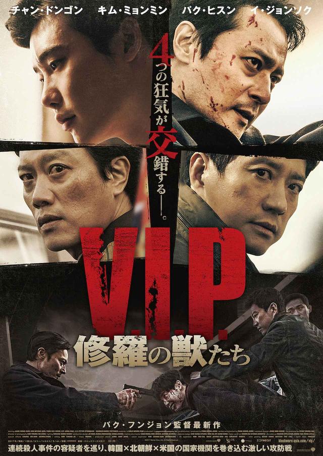 画像1: ©2017 Warner Bros. Ent. All Rights Reserved