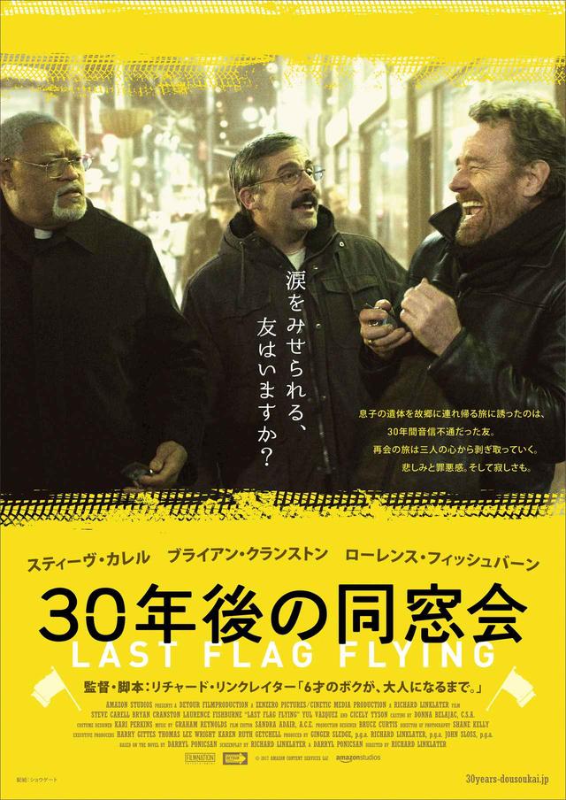 画像2: (C)2017 AMAZON CONTENT SERVICES LLC