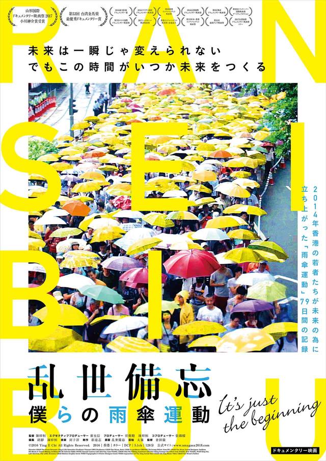 画像12: ©2016 Ying E Chi All Rights Reserved.