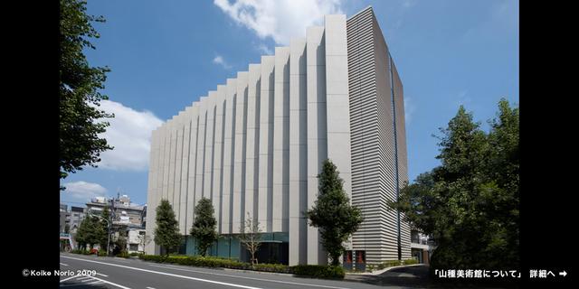 日本画が桜が満開！山種美術館で「 [企画展] 桜 さくら SAKURA