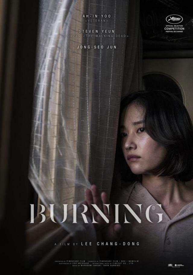 画像3: www.filmdeculte.com