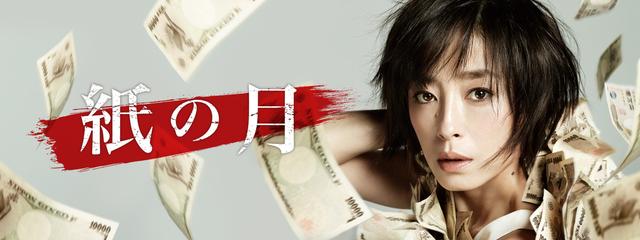画像1: 年下男のために巨額横領する女