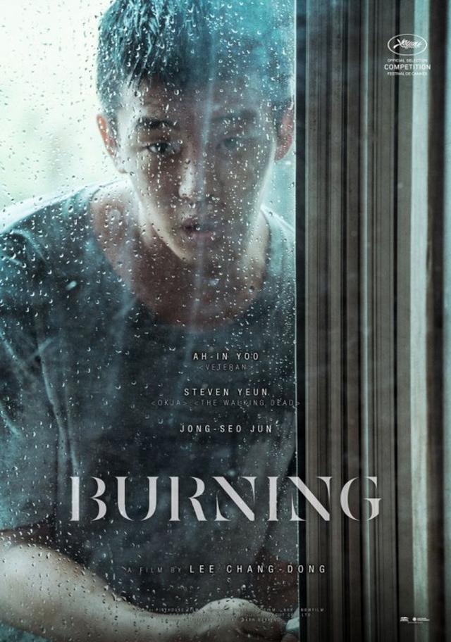 画像1: www.filmdeculte.com