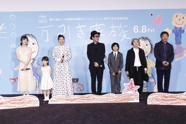 画像1: 【実施日】 4月25日(水) 【場所】 TOHOシネマズ 日比谷スクリーン1 (千代田区有楽町1-1-2 東京ミッドタウン日比谷4F) 【登壇者※敬称略】 リリー・フランキー、安藤サクラ、松岡茉優、樹木希林、 城 桧吏(じょう・かいり/子役)、佐々木みゆ(子役)、 是枝裕和監督
