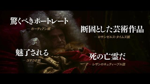 ルイ14世の死』の公開に先駆け特集上映「＜21世紀の前衛＞アルベルト