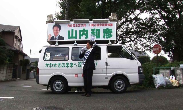 画像1: (C)Laboratory X, Inc