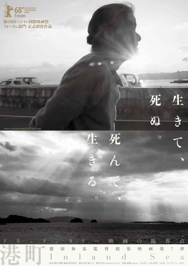 画像15: (C)Laboratory X, Inc