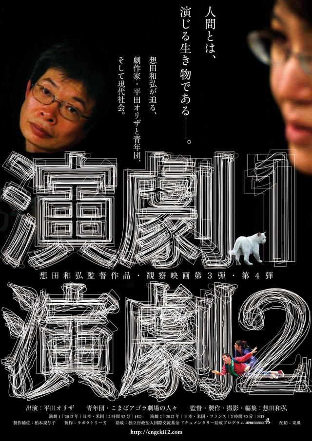 画像9: (C)Laboratory X, Inc