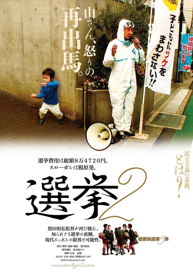 画像11: (C)Laboratory X, Inc