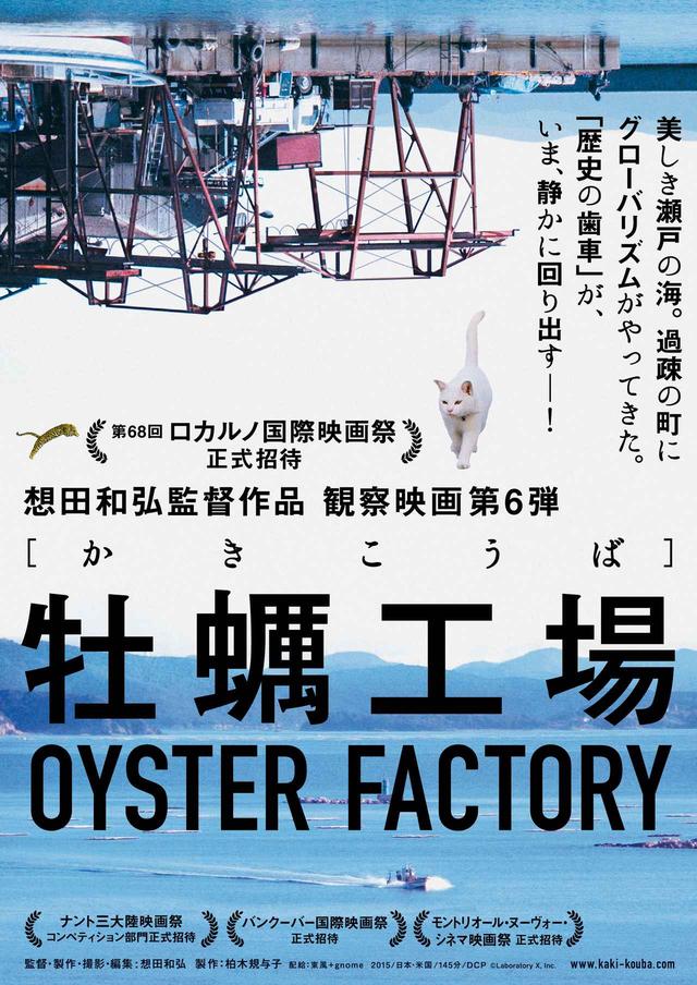 画像13: (C)Laboratory X, Inc