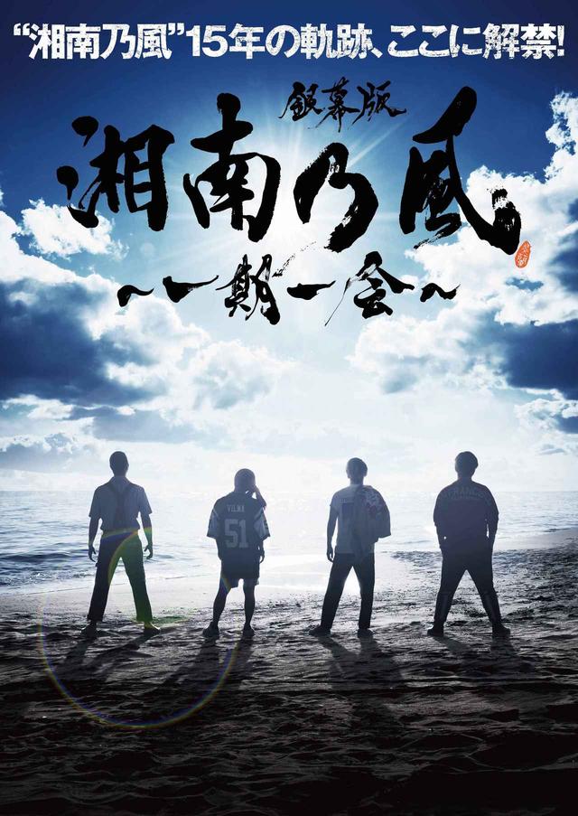 画像: (C) 134r-movie project