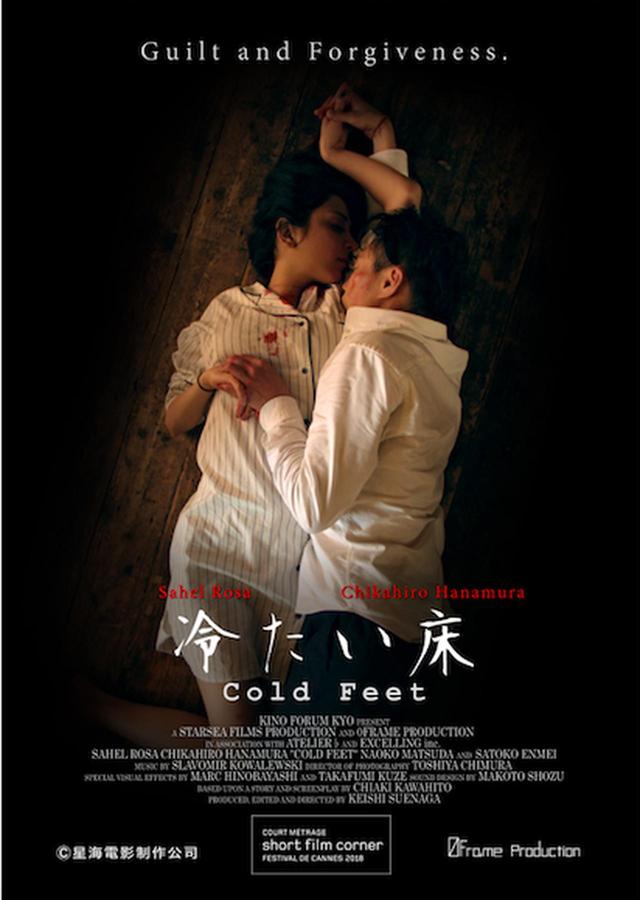 画像5: 「映画『熱狂宣言』プロデューサー江角 早由里の初カンヌ国際映画祭-体当たり紀行」第五回-伝説のレストラン「エデン・ロック」と夜の映画体験