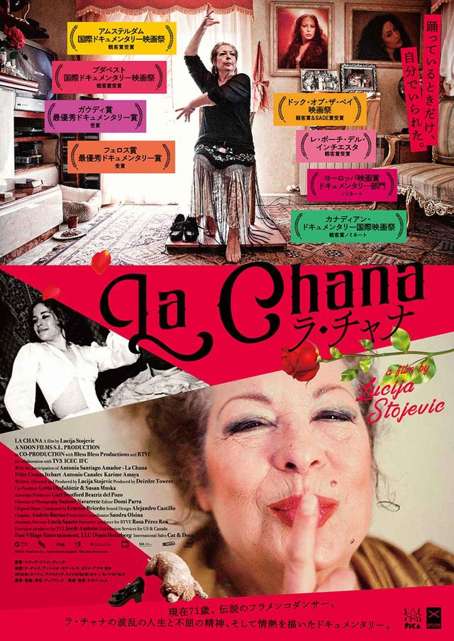 画像2: ©2016 Noon Films S.L. Radiotelevisión Española Bless Bless Productions