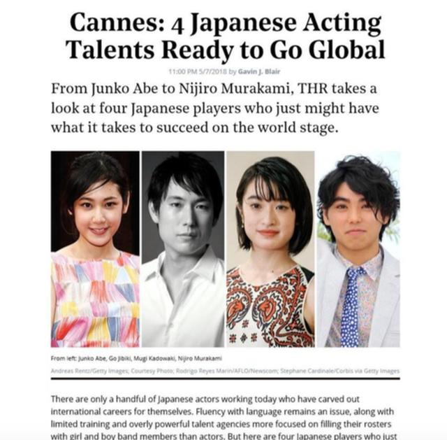 画像: ハリウッドリポーター記事画面 www.hollywoodreporter.com