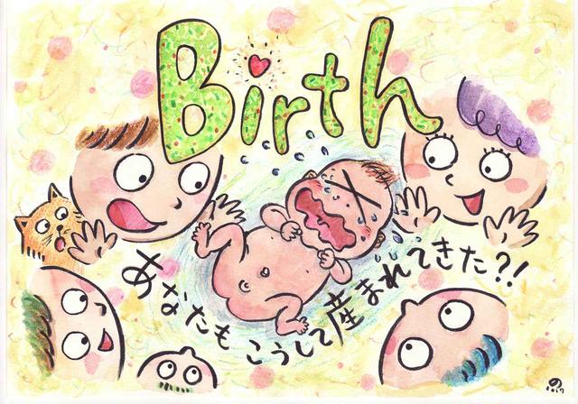 画像: ©CHILD POKKE