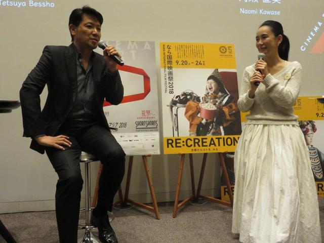 画像: 左より別所哲也、河瀬直美監督
