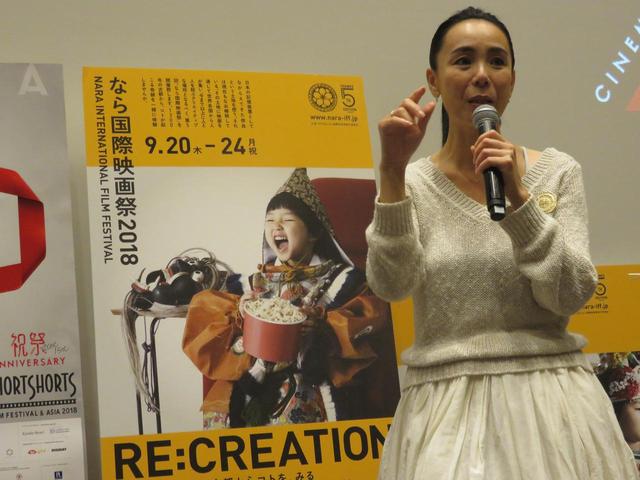 画像2: 発表された「第5回なら国際映画祭 2018」3枚のポスターヴィジュアル
