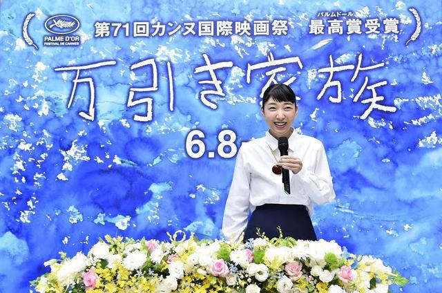 画像1: <『万引き家族』 安藤サクラ記者会見 概要> 【日時】 6月4日(月) 【場所】 NHKホール・リハーサル室(大阪市中央区大手前4-1-20) 【登壇者※敬称略】 安藤サクラ
