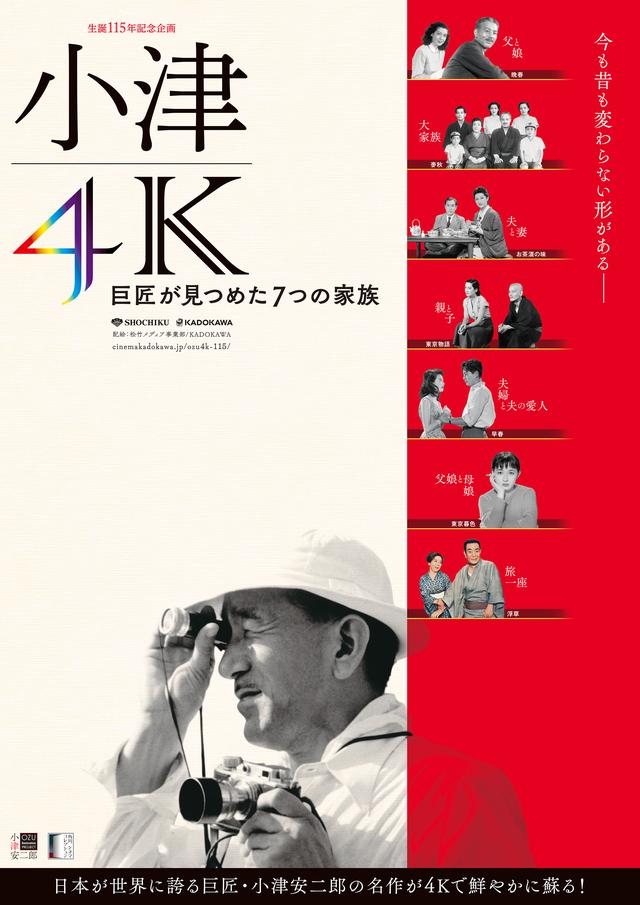 画像: 6/16(土)~新宿ピカデリー、6/23(土)~角川シネマ新宿にて上映