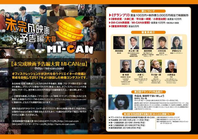 画像: 第1回「未完成映画予告編大賞」グランプリ!5人の男女の青春を描いた群像作品『高崎グラフィティ。』キービジュアルが完成-場面写真も公開に!!