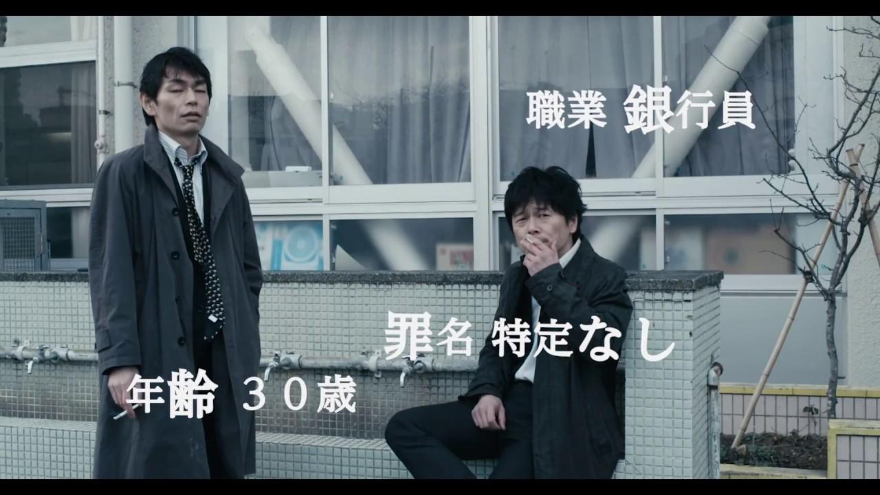 画像: ジョン・ウィリアムズ監督『審判』予告 youtu.be