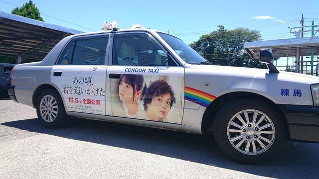 画像: 山田裕貴、佐久本宝、國島直希、中田圭祐、遊佐亮介の5人が“交換日記”?!『あの頃、君を追いかけた』仲間だけに話せる男子トーク開始!